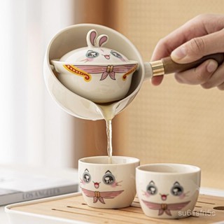 隨身茶具 旅行茶具套裝 泡茶組 攜帶式茶具 戶外茶具組 全自動懶人茶具旋轉茶壺逍遙壺旋轉旅行茶具套裝便攜式戶外泡茶器