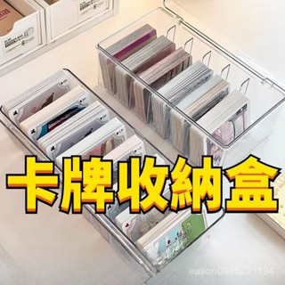 卡牌收納盒 遊戲王卡盒 分格卡片盒 卡套收納盒 貼紙收納盒 卡片收納盒 卡片盒 遊戲王卡盒 球員卡盒 卡片王卡盒翻蓋