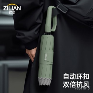 🔥桃園快速🔥84骨雨傘男折疊全自動傘女學生大號防曬晴雨兩用太陽傘ins遮陽傘