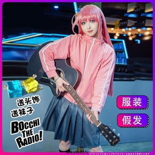 【爆款】孤獨搖滾cos 後藤一里cos服 小孤獨波奇醬後藤一裡cosplay動漫表演服 粉色運動套裝
