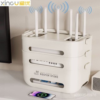 🌸臺灣熱賣🌸wifi 收納盒 電線收納盒 集線盒 數據機收納 機上盒收納 路由器收納 插座收納盒 分享器收納 客廳理線盒