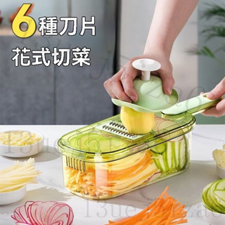臺灣出貨 刨絲器傢用廚房多功能擦絲器商用切片機切絲切片切菜切土豆絲神器 切菜機 切菜器 刨絲器 切丁器 刨絲器 刨絲神器