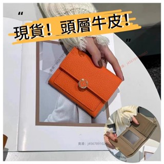 【臺灣出貨】真皮頭層牛皮錢包女短夾女新款小巧精緻高檔 短夾錢包多卡位橙色黃色亮色錢夾大容量皮夾 短夾零錢包⚡️活動價