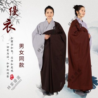 (林家優選)新品咖啡色臺麻縵衣麻紗海青搭衣居士受戒木蘭色縵衣搭衣七衣海清縵衣