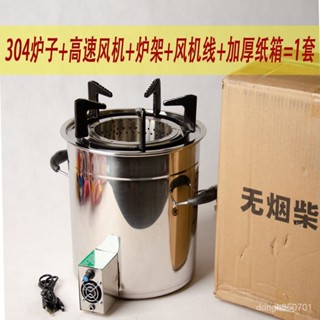 熱賣爆款戶外柴火爐自駕便攜式露營爐具多功能氣化爐小型野外無煙爐柴火灶