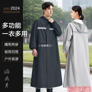 小埋優選店！機車雨衣 雨衣女款長款全身防暴雨連體成人外穿一體式電動車男女戶外騎行
