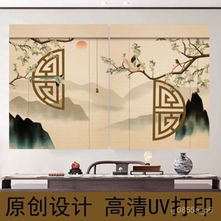 定製印花畵竹簾捲簾窗簾遮光陞降隔斷花鳥茶室複古中日式噴繪民宿