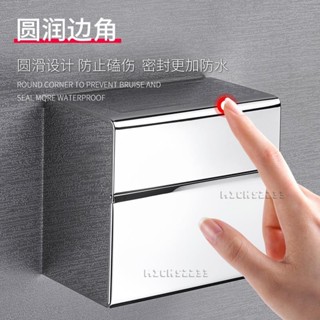 🔥浴室搭配 免打孔衛生間紙巾盒304不鏽鋼雙層放衛生棉廁所紙盒防水全封閉式家裝選擇臺灣出貨🧡