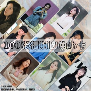金智媛 鐳射小卡 淚之女王 明信片拍立得雜誌海報圓角鐳射卡防水