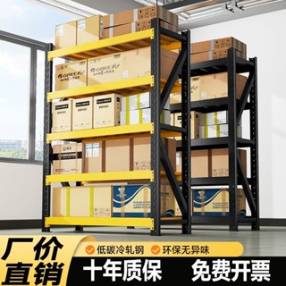 💥滿額免運🚚 置物層架 角鋼置物架 耐重層架 收納架 置物架 倉庫倉儲貨架置物架多層儲物架貨物傢用重型鐵架子快遞地下
