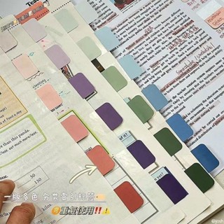 索引貼 標記貼 漸變色新款索引貼標簽貼紙網紅便利貼小條標記粘性分類書簽便簽 N次貼 出卡貼紙 分頁貼 標籤 貼紙 便利貼