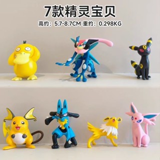 寶可夢✨【人氣新品】皮卡丘系列 7款精靈寶貝 寶可夢寵物小精靈套裝擺件 禮物 紀念品