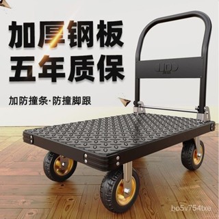 💥免運 臺灣熱賣💥小推車拉貨靜音小拉車鋼闆平闆車可折疊便攜手推車搬運車手拉拖車 ISIW