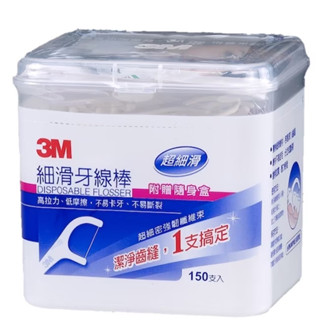 3M細滑牙線棒-150支盒裝【三友藥妝Tomod's】
