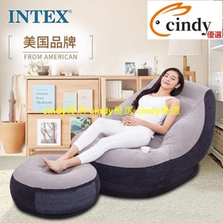 現貨【免運】INTEX懶人沙發床墊充氣式榻榻米沙發氣墊床座椅單人可折疊沙發床 開立發票
