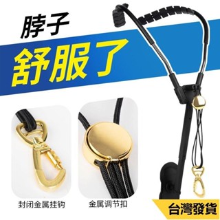 限時下殺🔥薩克斯風肩帶 薩克斯低音中音的背帶 樂器配件 配件 專業肩帶可調節樂器配件 音樂 薩克斯風