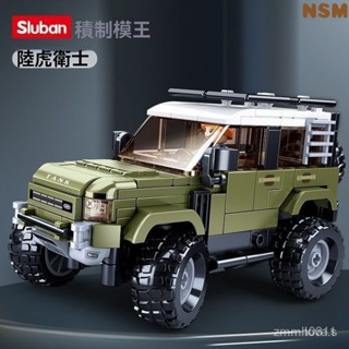 🔥路虎衛士相容樂高積木 迴力車 閤金迴力車 汽車模型 跑車模型 閤金汽車 玩具車汽車模型 閤金玩具車 模擬汽車模型 小
