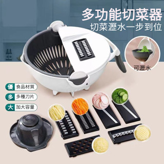 擦絲闆切菜神器多功能颳絲切片傢用蘿蔔刨絲器削土豆絲切絲器 切絲器 刨絲器 切片機 料理剪 手動切菜機
