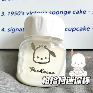 臺灣出貨🏆迷你小水杯透明帕恰狗高顏值玻璃杯小巧簡約刻度情侶便攜咖啡杯
