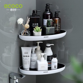 ⚡出貨 ECOCO 意可可 推薦 浴室置物架 衛生間置物架 轉角架 三角置物架 浴室收納架 浴室三角籃 免打孔收納架 無