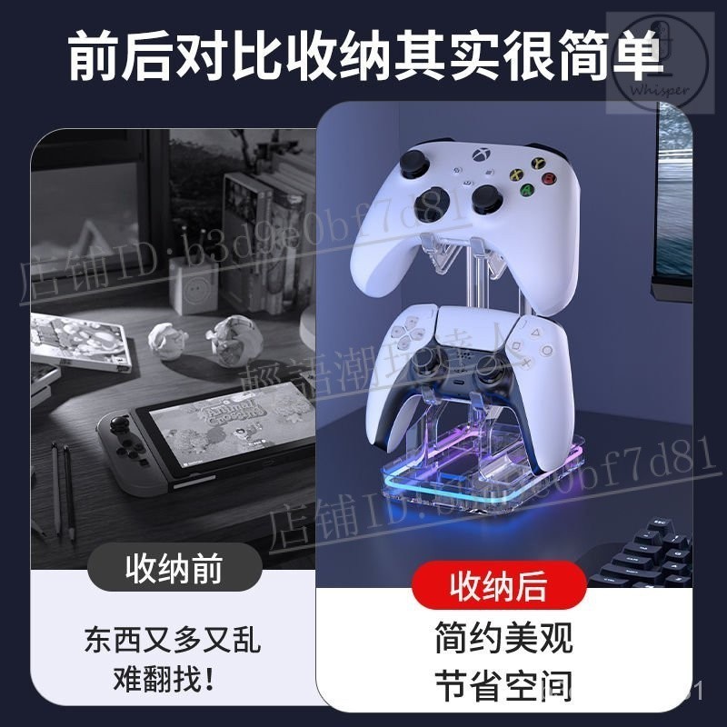⭐個性定製⭐澳加獅PS5手柄支架xbox手柄支架NSPRO手柄架子遊戲手柄展示架擺放【輕語潮玩】