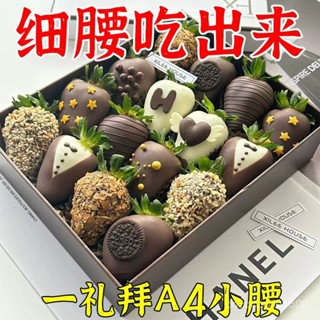 在臺出貨🎀【油脂清光光】俄羅斯瑞士風味加強版益生菌生酮巧剋力鬆露巧剋力全球購