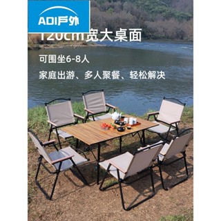 蛋捲桌 鋁合金折疊桌 全鋁合可升降行動式摺疊蛋卷桌椅子戶外燒烤野餐自駕遊網紅露營