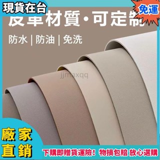 【臺灣公司貨】可客製皮革桌墊 書桌墊 辦公寫字墊 電腦桌墊 免洗防水防油環保桌墊 兒童學習護眼桌墊 純色防水桌xx76
