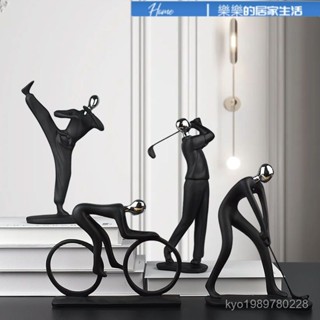 裝飾品 擺件 擺飾 玄關擺飾 房間裝飾 裝飾 居傢裝飾 北歐 北歐風 北歐輕奢小擺件傢居裝飾品創意喬遷禮品客廳辦公室電視