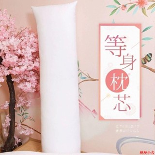 動漫等身抱枕芯羽絨棉超軟雲上七孔棉長條加重長條枕芯PP棉無紡布