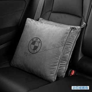 【新品熱賣】BMW汽車抱枕 BMW多功能空調抱枕被 腰靠墊 靠枕被子 兩用車用 後排加厚 一枕多用 嬰兒絨『小叮噹車強推