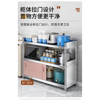 【熱銷#破損補發】廚房不銹鋼置物架櫥櫃可調落地多層儲物收納架推拉帶圍欄傢用架子 IHFW