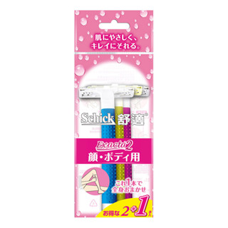 △舒絲仕女輕便刀 2入【三友藥妝Tomod's】