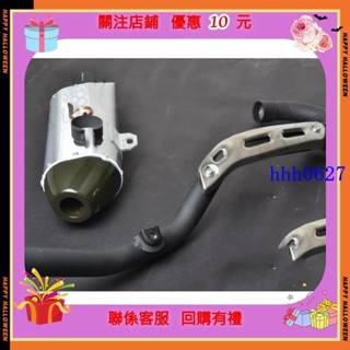 【西詠賣場】越野摩托車排氣筒 排氣管 CQR越野摩托車 高賽排氣