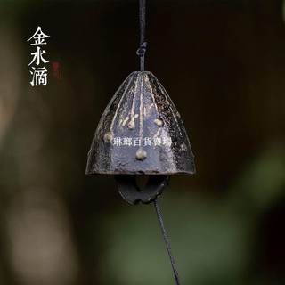 熱銷*日本鑄鐵楓葉風鈴掛飾diy日式和風房間鈴鐺創意門鈴