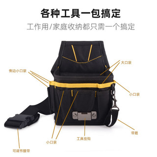 多功能工具腰包 五金工具包 工具腰包 工具包 電工腰包 電鑽包 腰包 汽車貼膜工具腰包車衣改色膜施工專用工具收納包便攜