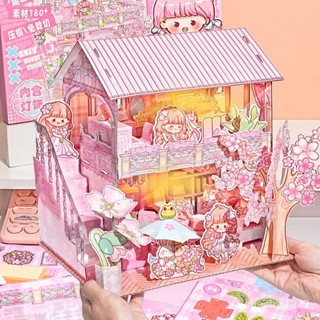 🔥臺灣出貨🔥夢之島3D 立體小屋 安靜書 兒童房子拼裝安靜書 DIY免裁剪 益智動腦 立體安靜書 手工玩具 生日禮物