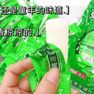 抖音同款 進口零食【懷舊零食】美樂 清涼奶糖 薄荷味 90後 懷舊 兒童 休閑 零食 口氣清新 糖果 勁涼軟糖可批發