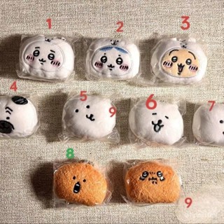 ✨好物精選✨ 可愛chiikawa自嘲毛絨玩偶掛件伊卡小八吉伊烏薩奇公仔′