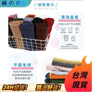 【新店下殺】費共11色 絨毛加厚保暖圍脖 圍脖 脖圍 圍巾 針織圍脖 脖套 毛線圍脖 保暖脖圍 頸圍 脖圈 保暖圍巾