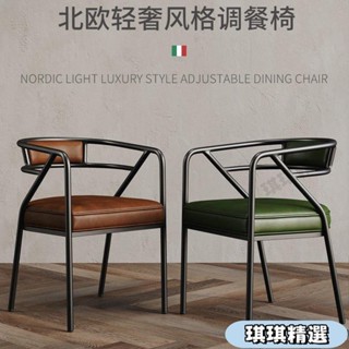 【新品】咖啡廳椅子喝茶椅子奶茶店工業風桌椅戶外餐椅現代簡約ins北歐風CHN