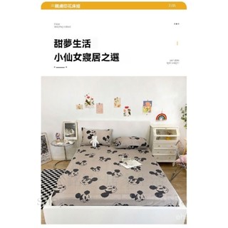 雙人特大 加大 格子床單被套 三件組 四件組 枕頭套 床罩 床包兩用被套組 床包 兩用被單件床笠可愛機器貓床套床墊防塵保