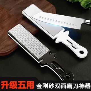 【限時特惠+免運】爆款日本金剛砂磨刀石刀具磨刀器快速雙麵400目1000目多功能磨刀神器 HVEF INKM