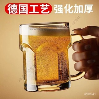 【限時特惠+免運】加厚啤酒杯超厚大容量高顔值玻璃杯傢用泡茶杯大水杯紮啤杯帶把【圖片僅供參考】 U4OJ