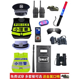 🔥臺灣低價🔥兒童玩具男孩角色扮演服裝大蓋帽小警察模擬過傢傢玩具模型