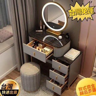 【訂金】💄輕奢環保臥室梳妝檯 床頭收納櫃一體女現代簡約化妝桌 小戶型多功能化妝桌 化妝桌 梳妝桌 化妝檯 化妝鏡