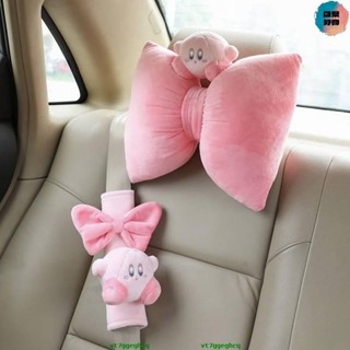 可愛星之卡比車載腰靠 毛絨抱枕靠墊卡比 汽車頭枕護頸枕女生可愛肩帶套 bh4N