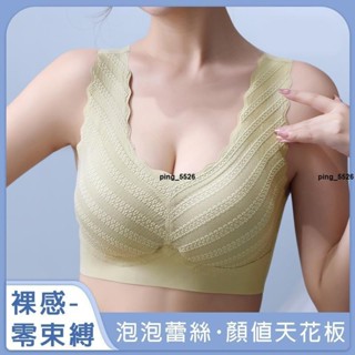 URs 免運✨固定杯無痕內衣 小胸聚攏集中 一體式運動美背 收副乳 大尺碼無鋼圈舒適 背心式內衣 原裝高質量