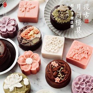 精選模具神器 不粘月餅模具家用模型印具做綠豆糕的模具糕點冰皮手壓式烘焙點心