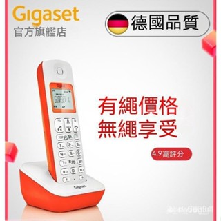 【好物優選】無繩電話機子母機 辦公電話 室內電話機 來電顯示 座機 固定電話 傢用辦公無線子母電話 機固話 傢用電話機
